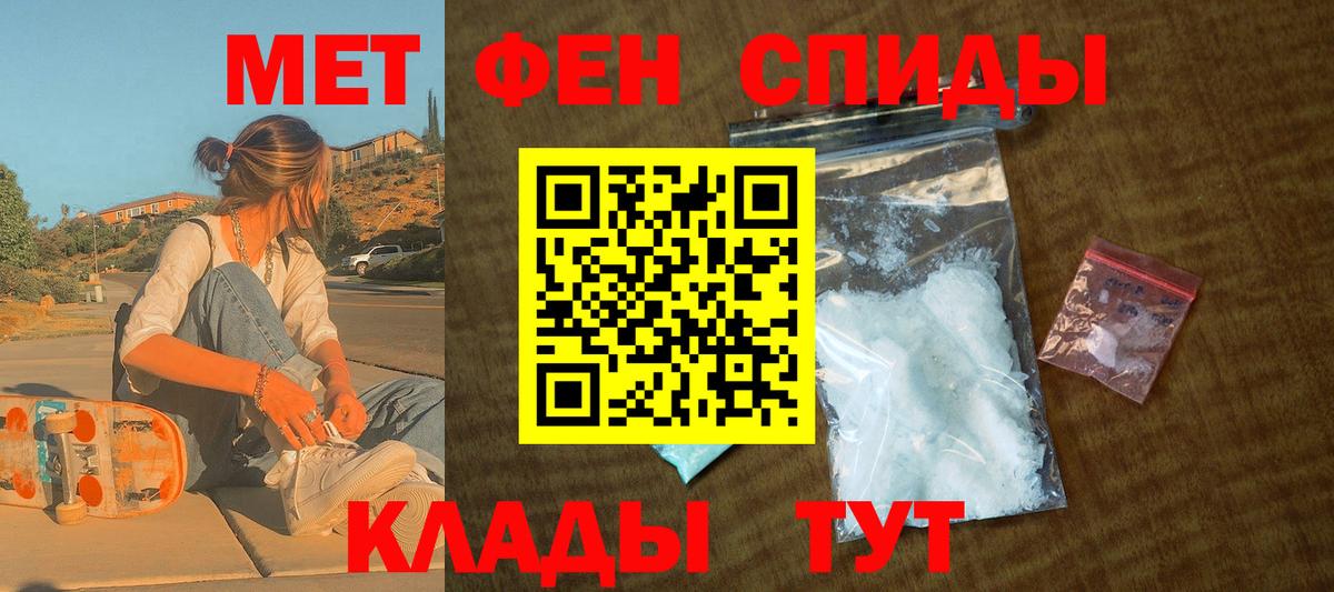 АМФ VHQ  АМФЕТАМИН  Лыткарино  Вход с VPN 
