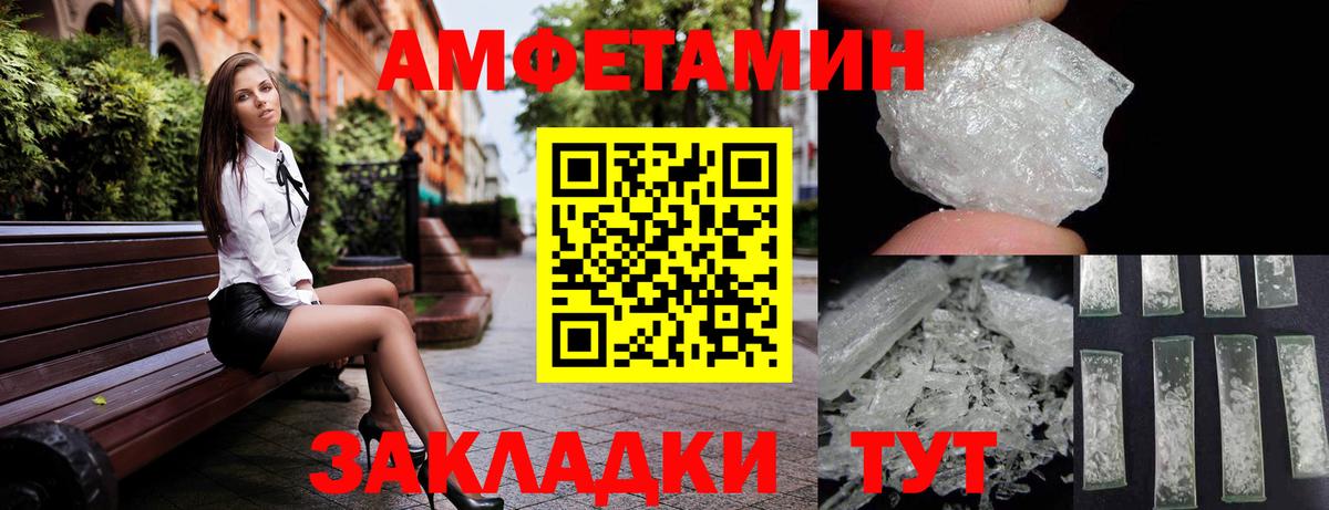 АМФ VHQ Лыткарино