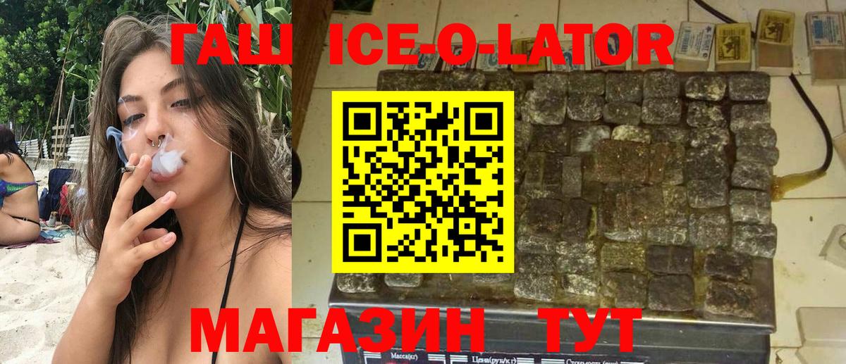 Лыткарино  ГАШ Изолятор  ГАШ гашик  ГАШИШ  Вход с VPN 