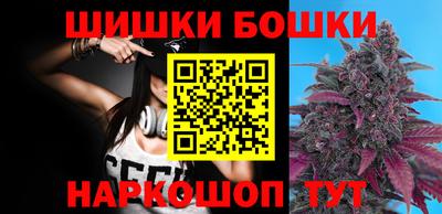 тгк Канаш
