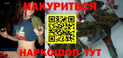 тгк Канаш