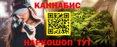 тгк Канаш