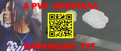 Альфа ПВП Кандалакша