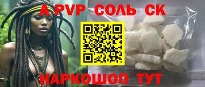 Альфа ПВП Кандалакша