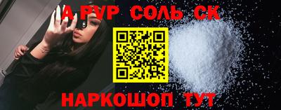 тгк Канаш