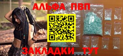 тгк Канаш
