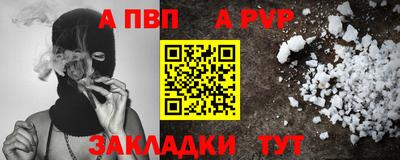 Альфа ПВП Кандалакша