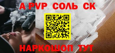 тгк Канаш