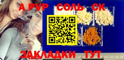 тгк Канаш