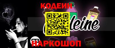 тгк Канаш