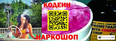 тгк Канаш