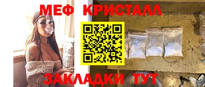 тгк Канаш