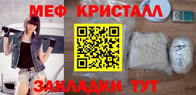 тгк Канаш