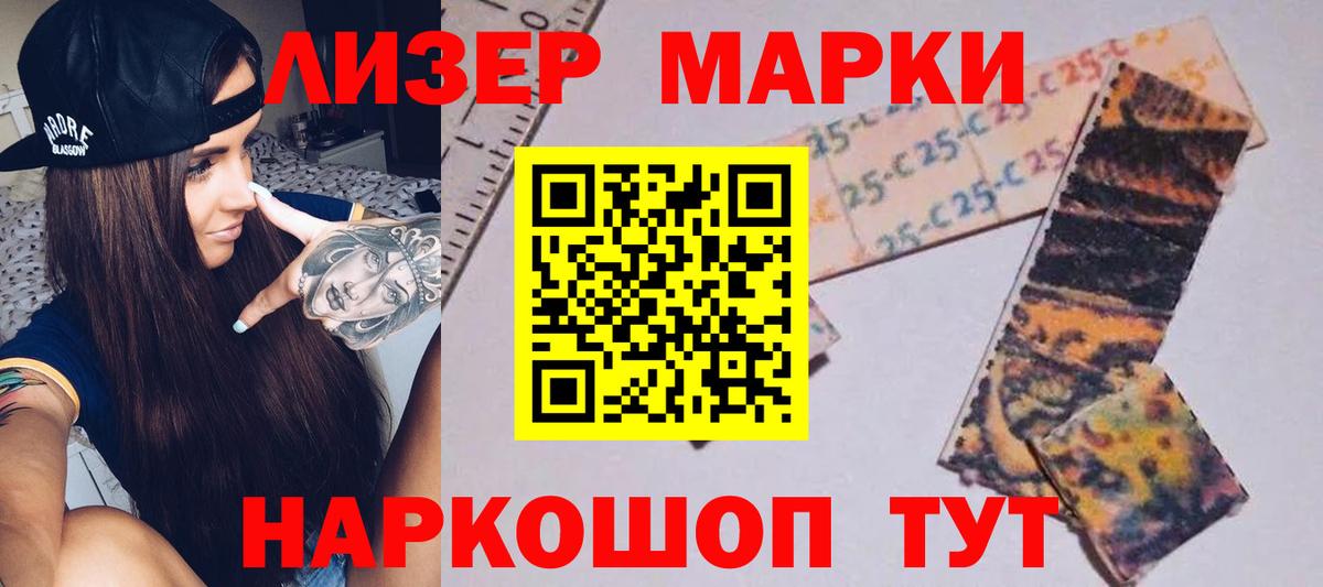 LSD-25 экстази кислота  LSD-25 экстази кислота  Лыткарино  Вход с VPN 