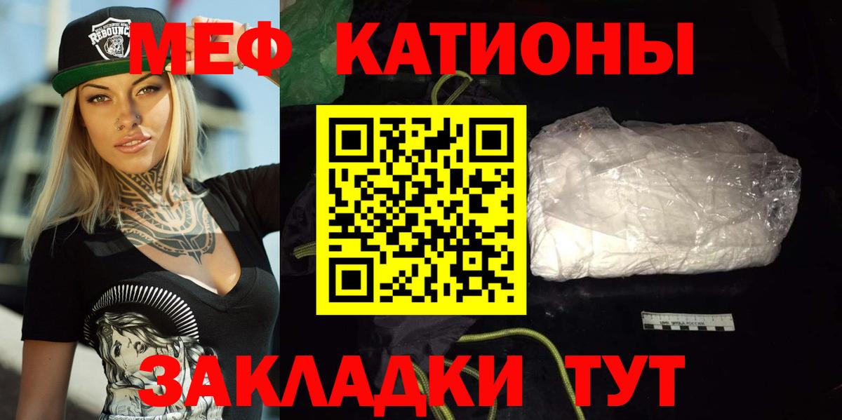 Лыткарино  МЕФ  Вход с VPN  Мефедрон 4 MMC  Мефедрон VHQ 