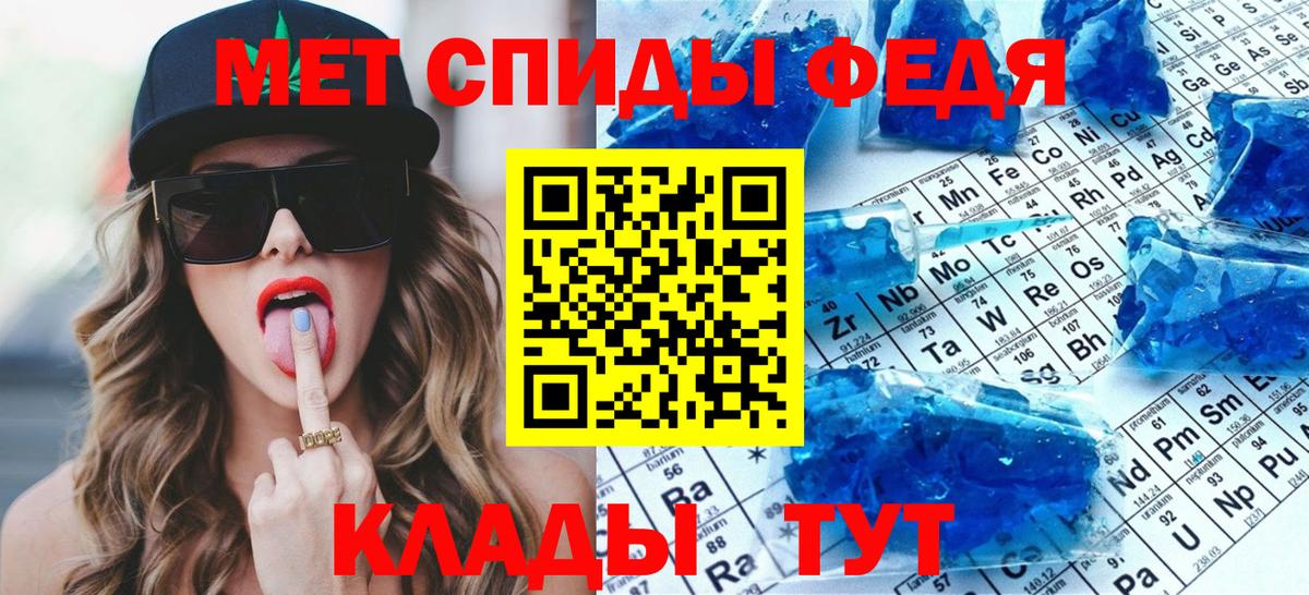 Первитин мет  Первитин мет  Лыткарино  Вход с VPN 