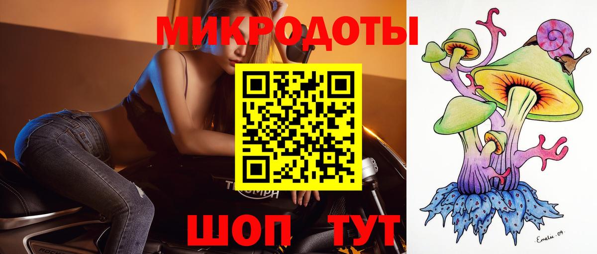 Лыткарино  Псилоцибиновые грибы прущие грибы  Вход с VPN 