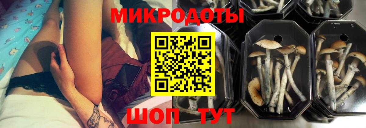 ГАШ  Мефедрон кристаллы  КОКАИН  АМФ   Лыткарино  Вход с VPN  Конопля  Купить наркотик 