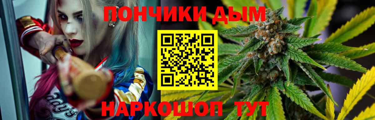 Бошки Шишки Ganja  Вход с VPN  Бошки Шишки ГИДРОПОН  Лыткарино 